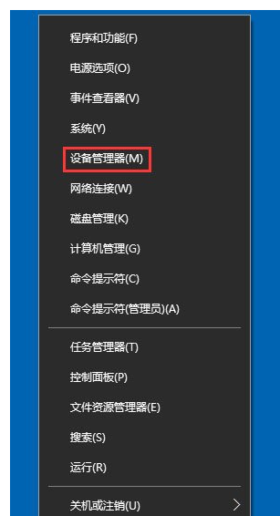 如何设置Win10禁用光驱