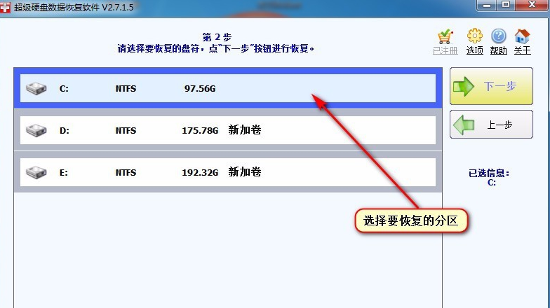 想找回误删的照片、文件