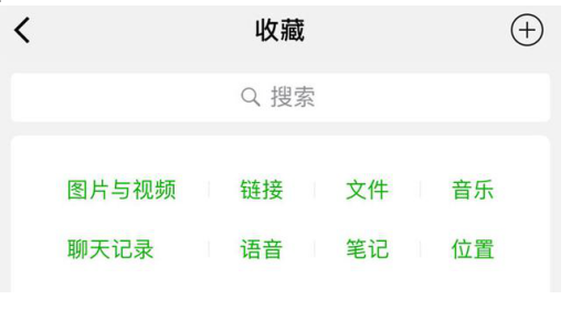 iOS最新版微信有这些功能，心动吗