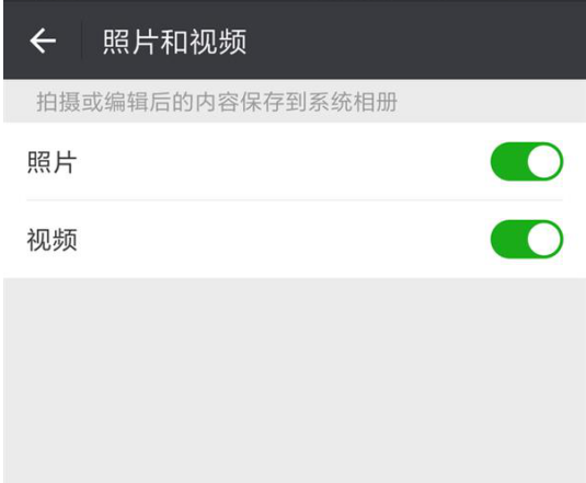 微信太占内存空间