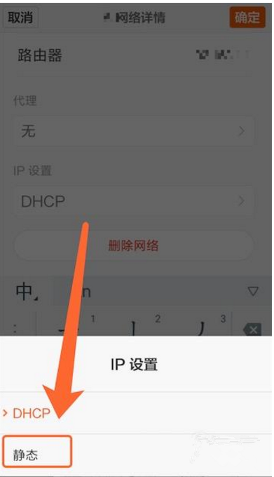 小编教你重置安卓手机wifi的DNS，快码