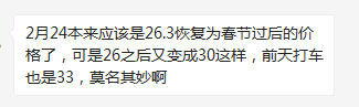 滴滴、淘票票又搞事情了，涉嫌杀熟引老客户不满