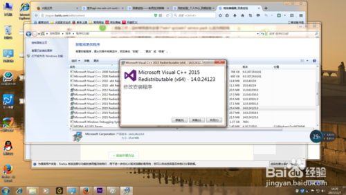 关于api-ms-win-crt-runtime-l1-1-0.dll 丢失问题，解决方法如下