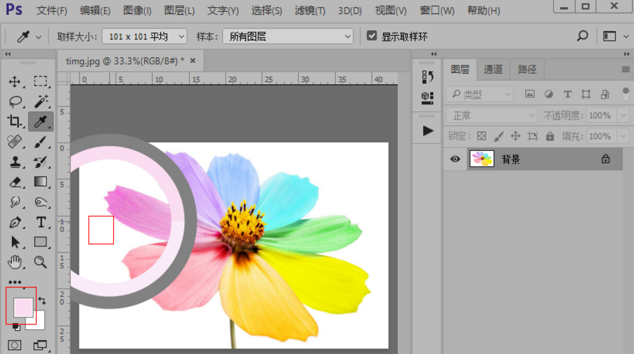 PS吸管工具实操说明，一看就会