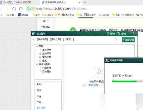 CAD迷你画图图库功能很强大，你有用过吗