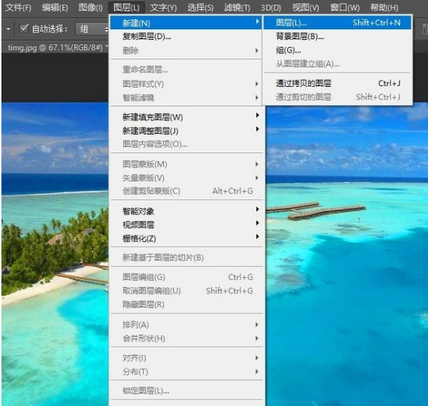 用ps画出波浪边框的图文教学