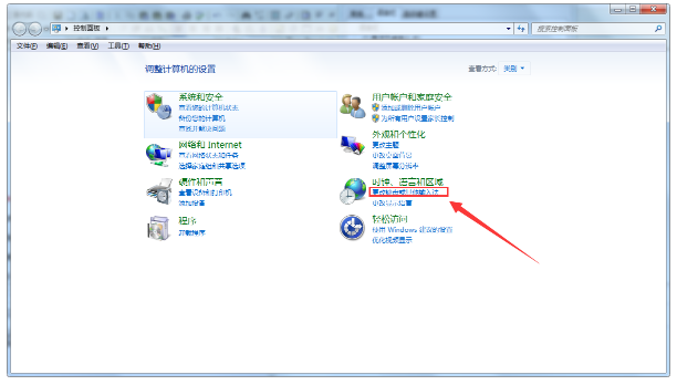 QQ输入法切换不了的具体原因和解决方法