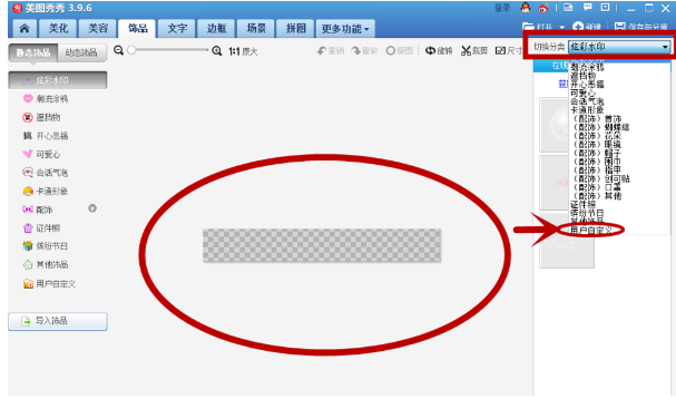 教你用美图秀秀设计制作logo，速速get