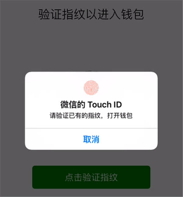 担心微信不安全，这两个功能你开了吗