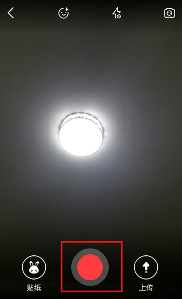 在斗鱼APP中拍摄分享小视频的具体玩法