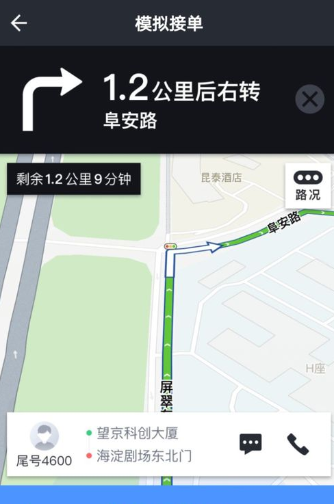 新手美团打车司机接单流程，首次发车不慌张