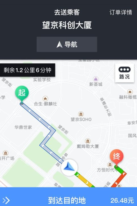 新手美团打车司机接单流程，首次发车不慌张