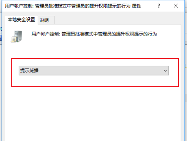 阻止他人随意安装电脑程序，给你两种方法