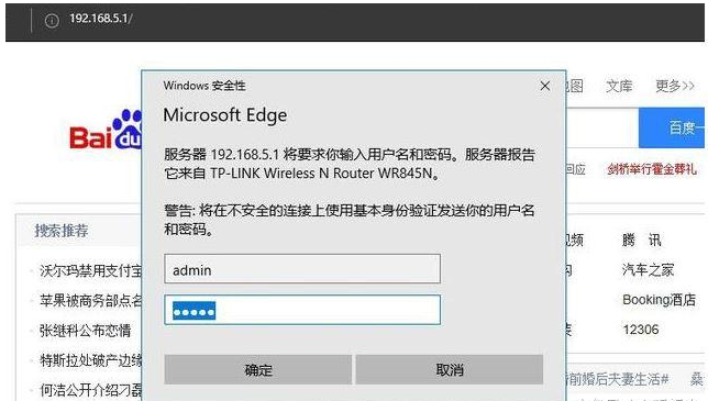 隐身家用无线WIFI，让别人查无可查！