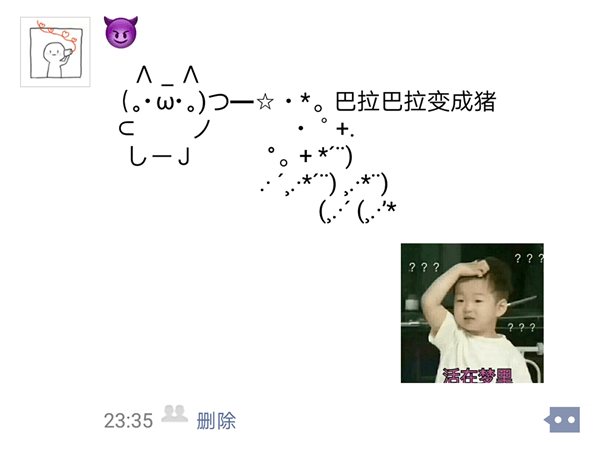 微信朋友圈还能这么玩，100%与众不同