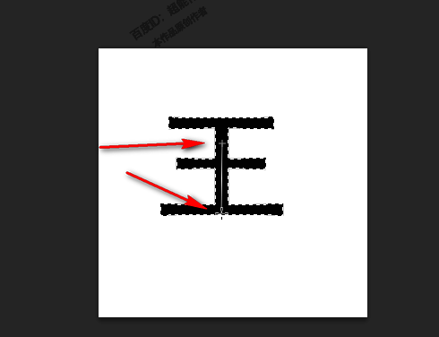 Photoshop让一个文字显示多种色彩的方法分享