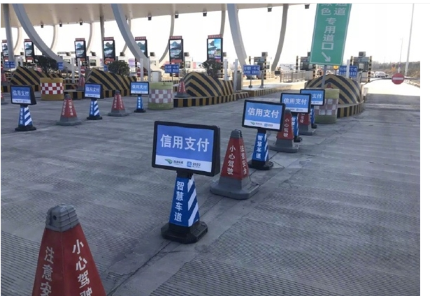支付宝上线便民新功能：支持高速缴费