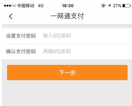 滴滴出行中捆绑银行卡的详细步骤