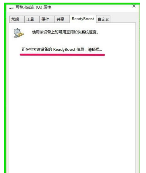 如何有效提高Win10性能