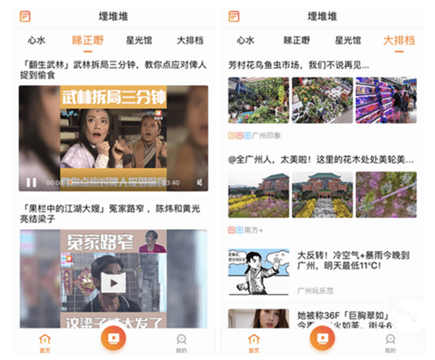 如果你是TVB真爱粉，那可少不了这款视频APP