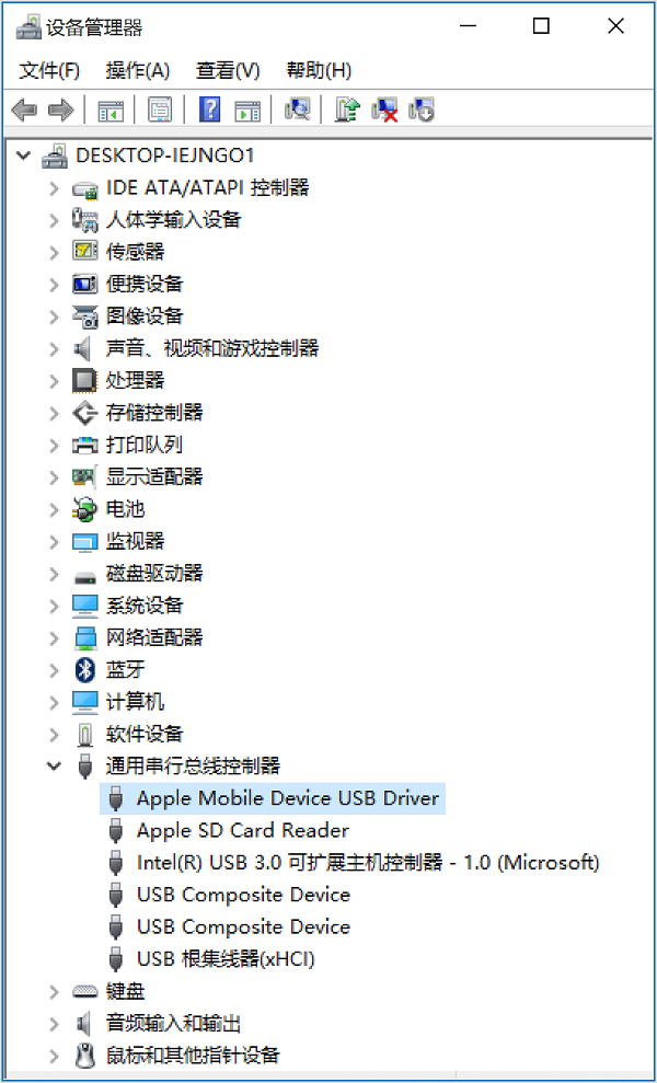 iphone无法连接itunes