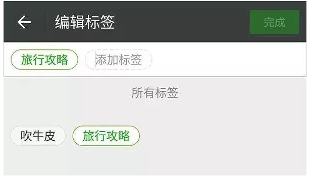 只会微信收藏图片就out了，教你更高级的玩法