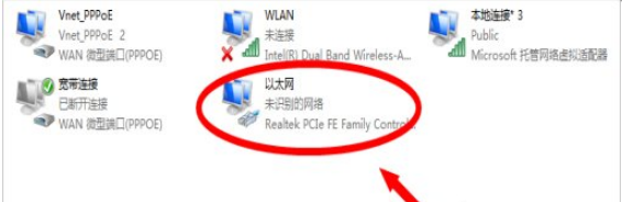 手把手教你解决宽带619错误