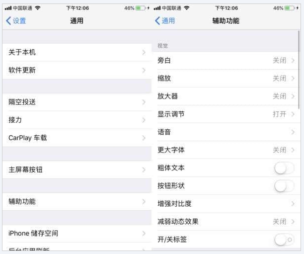 想玩吃鸡，iPhone倍镜模式请了解！
