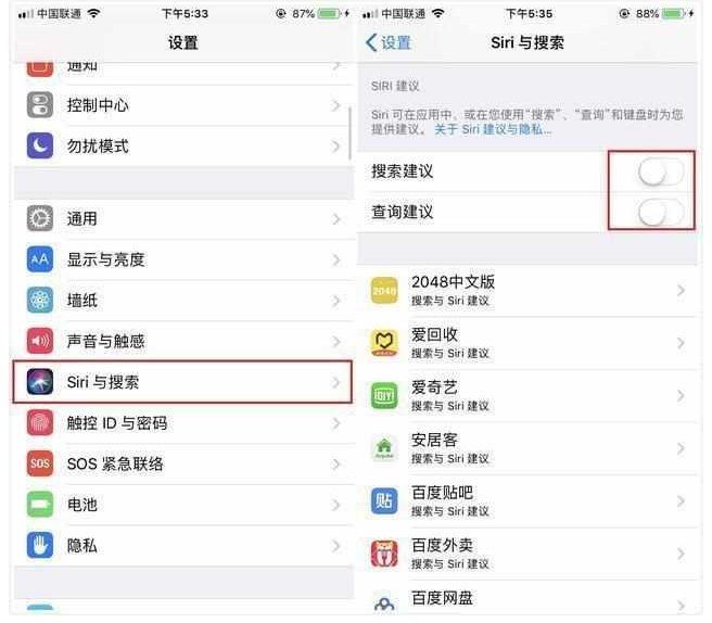 iPhone耗电快怎么办