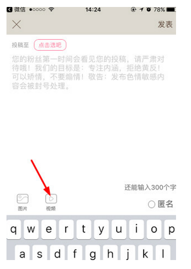 通过内涵段子APP能获利吗