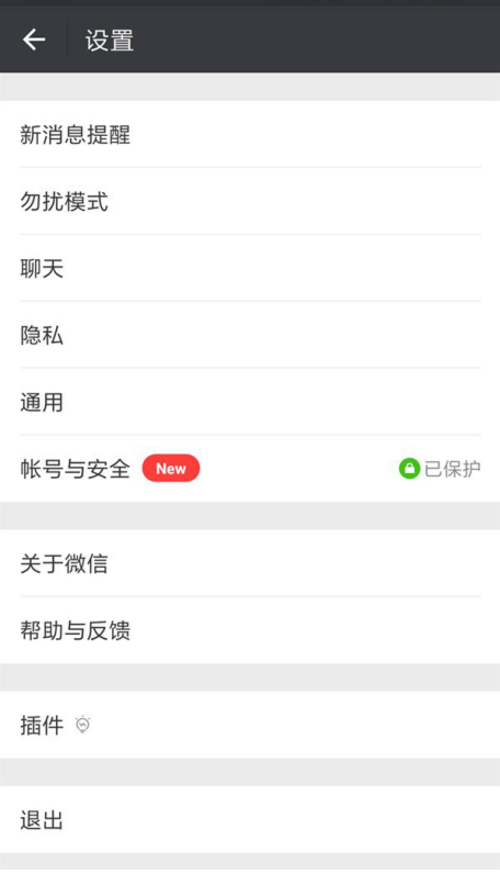 微信太占内存空间