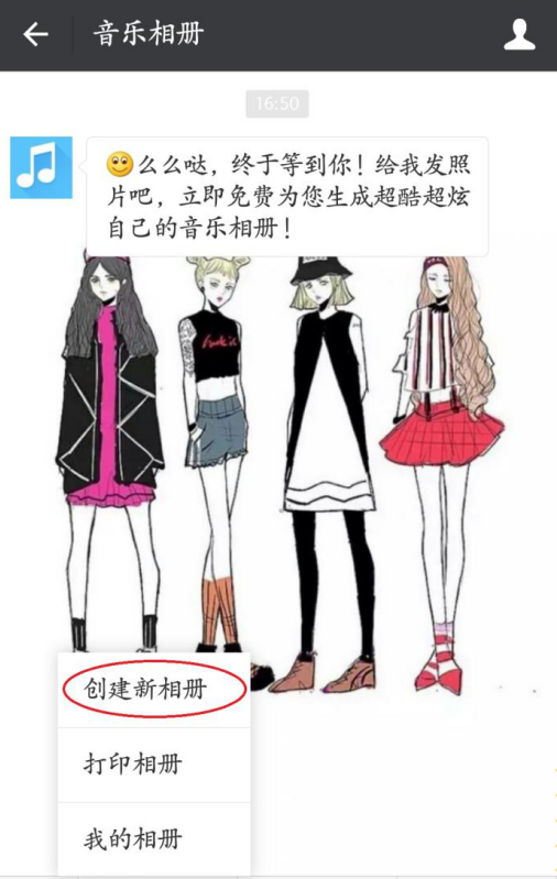 教你制作美美哒微信视频相册，快收藏哦