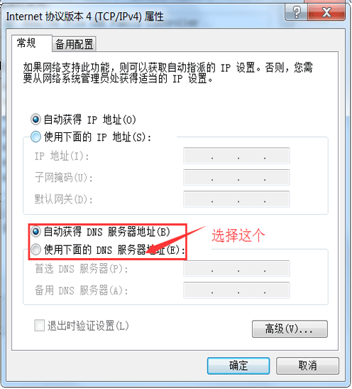 小鱼重装系统大师重装失败该如何处理