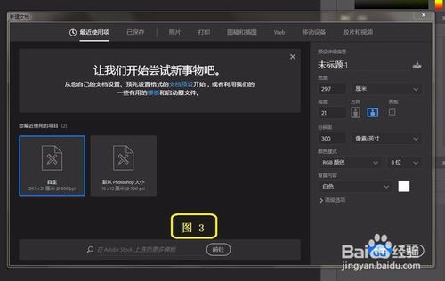 要想photoshop运行快，这波操作要设置好