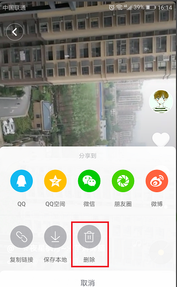 清空抖音app中视频作品的图文步骤
