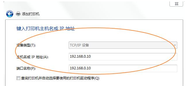 打印机共享有新招，这波操作请了解！
