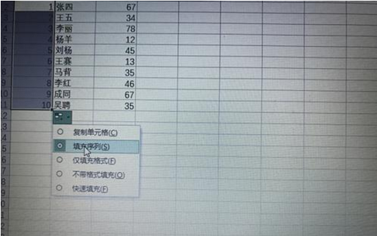 EXCEL中自生成序号的方法整理分享