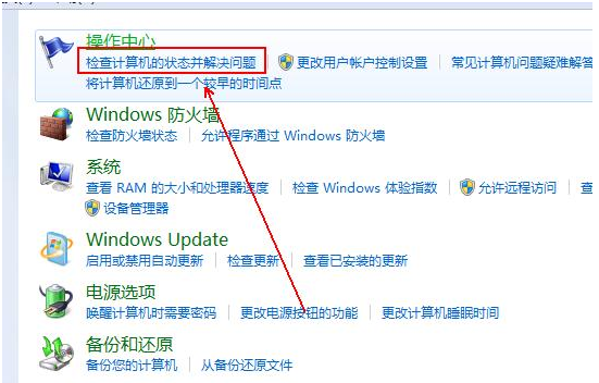 Win系统中资源管理器不反应的缘由怎么寻