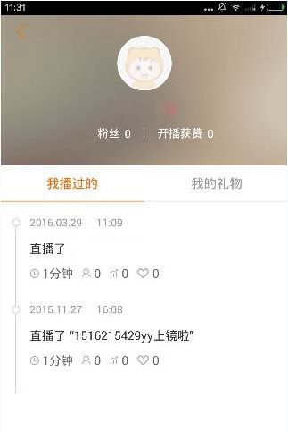 回看虎牙直播内容的图文方法