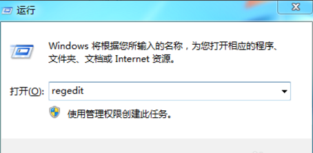 启动软件后提示不是有效程序，这样破解