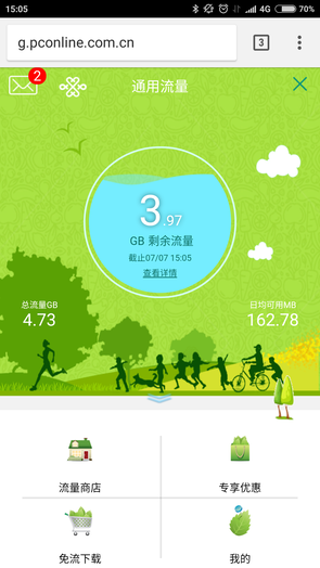 每天都遭受网页劫持，你是否也遇到无法关闭的广告小窗口
