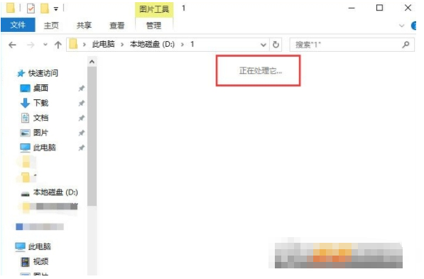Win10系统提示“文件名太长无法删除”该怎么解决