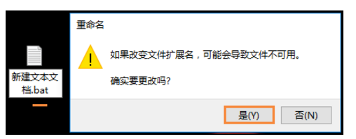 如何恢复U盘exe文件