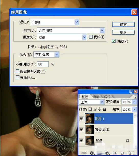 用Photoshop让照片呈现阿宝色的图文教学