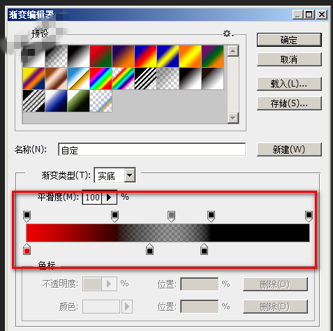 Photoshop让一个文字显示多种色彩的方法分享
