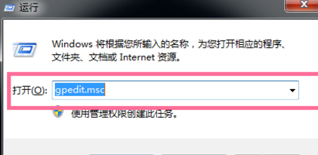 教你一招，在电脑关机时自行清除垃圾