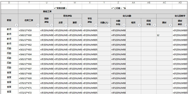 数据再多再乱也不怕，这些Excel技巧你一定要get到