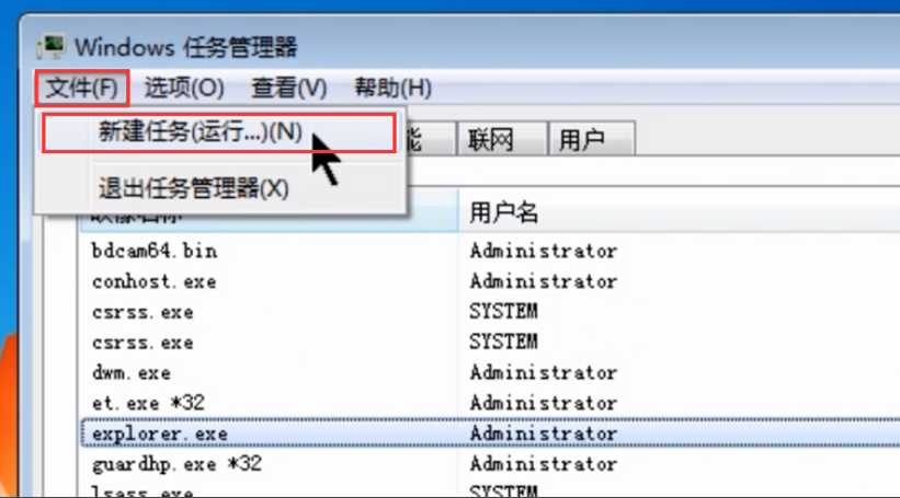 桌面上图标都消失了