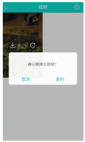 删除映客视频作品的方法介绍