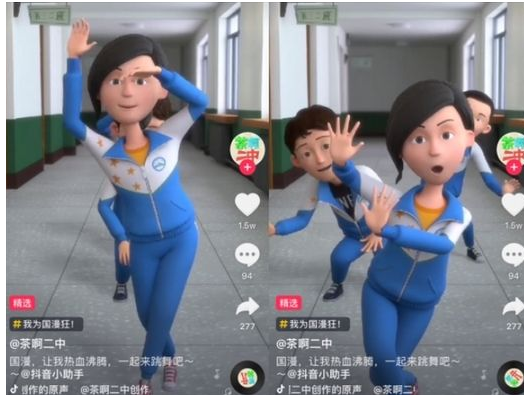 玩抖音能赚钱吗